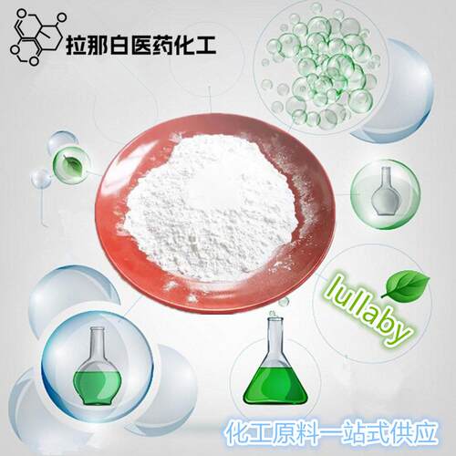 L-高丝氨酸（672-15-1 (S)-2-氨基-4-羟基丁酸）100克/袋现货