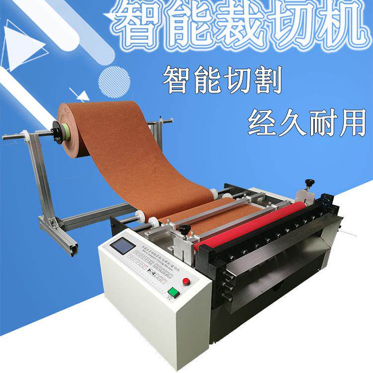 电脑全自动离型纸切断机高速切割机纵横切张机现货电子