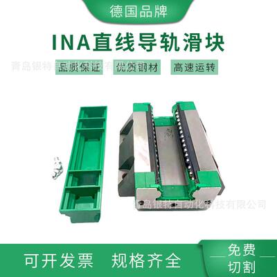 KWSE20-LG3V1滑块机床直线导轨KWSE20-LG3V1雕刻机导轨滑块