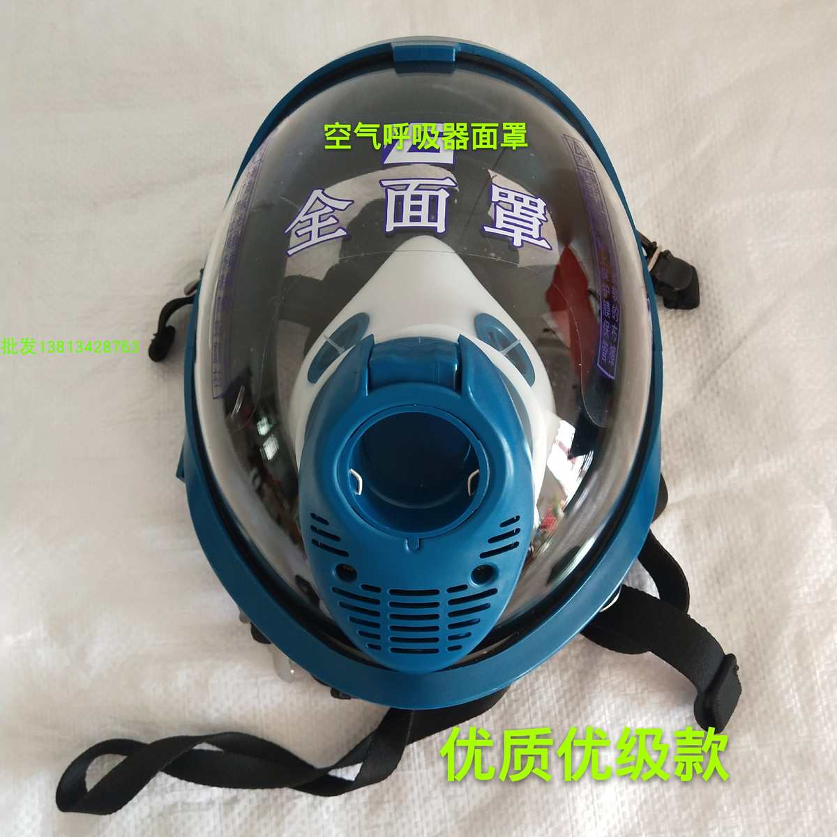 呼吸器呼吸器面罩接口大视野面罩螺纹新款空气 等 电动阻燃呼吸器