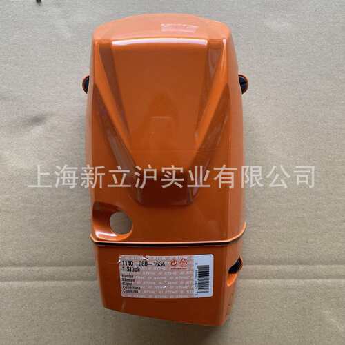 适配STIHL斯蒂尔油锯MS362伐木锯汽缸罩盖11400801634