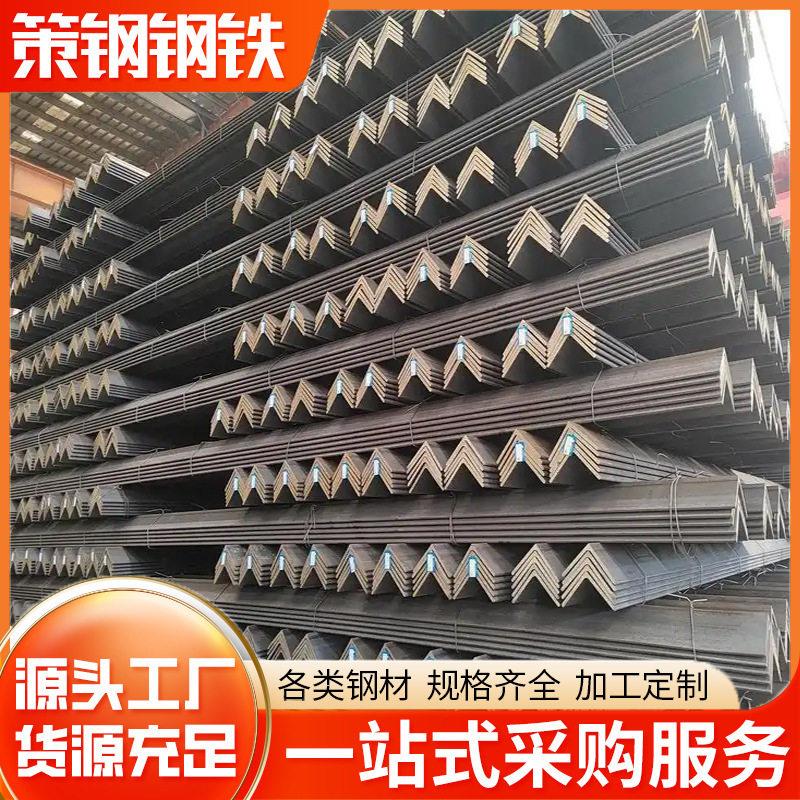 镀锌角钢幕墙焊接三角铁热轧广告牌支架角铁热浸锌角钢折弯加工