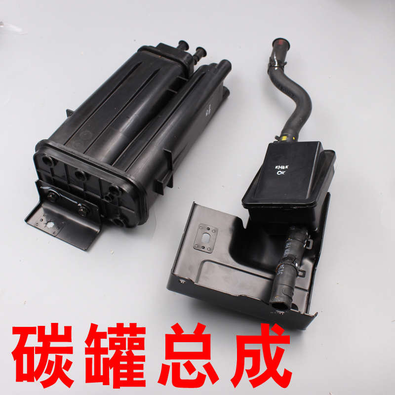适配起亚k3k4现代悦动索纳塔八名图朗动活性碳罐总成滤芯器配件