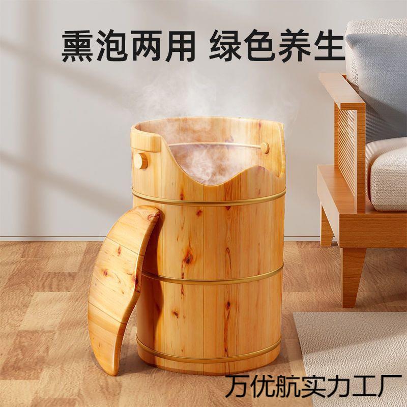 加高泡脚桶木桶泡脚家用过膝盖小腿熏蒸桶木质高深桶实木足浴桶