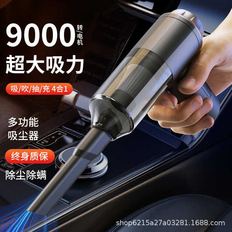 无线手持车载吸尘器超强吸力大功率便携式小型家用桌面吸尘器,生活电器,随手吸/便携吸尘器,淘宝优惠券,粉丝福利购,淘宝优惠卷