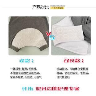 老年人防尿失禁裤男大小便防漏平角裤肛瘘术后病人护理短裤棉