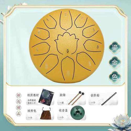 正品空鼓61音8寸寸11音专业打击乐器初学者新手如意款碳钢灵空1明