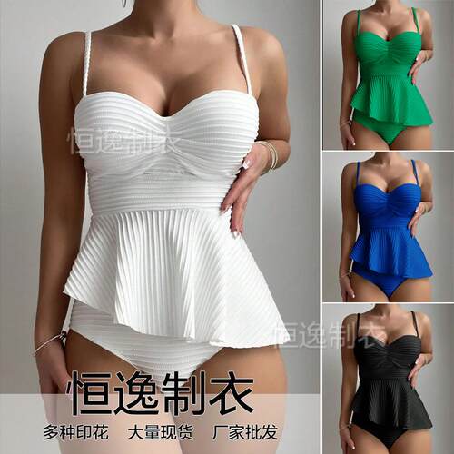 Split swimsuit, bikini, pit stripe women's swimsuit