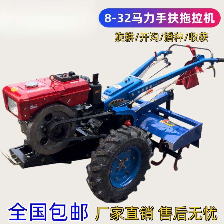 马力机械手扶拖拉机8马力旋耕机农用小型旋耕机农机具12厂家直销