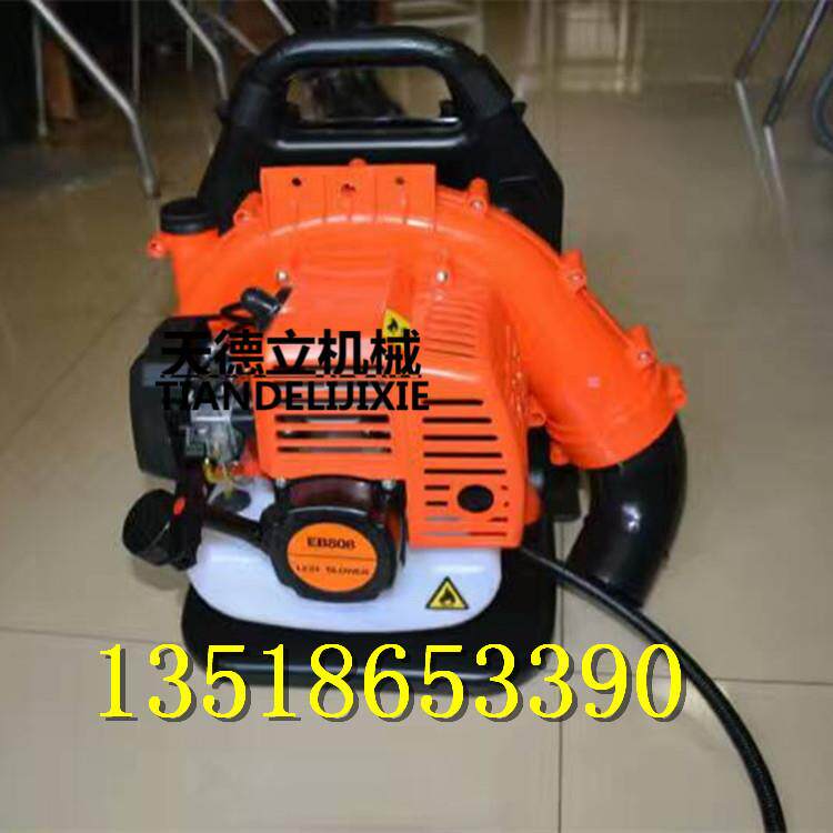 1.6马力背负式大棚吹雪机 汽油吹风机 EB808大功率风力灭火机
