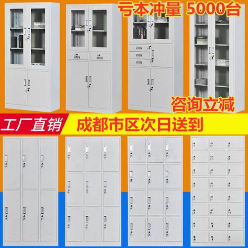 加厚办公室铁文柜皮证资料柜档凭案柜员工更衣柜带锁矮柜文件柜-0