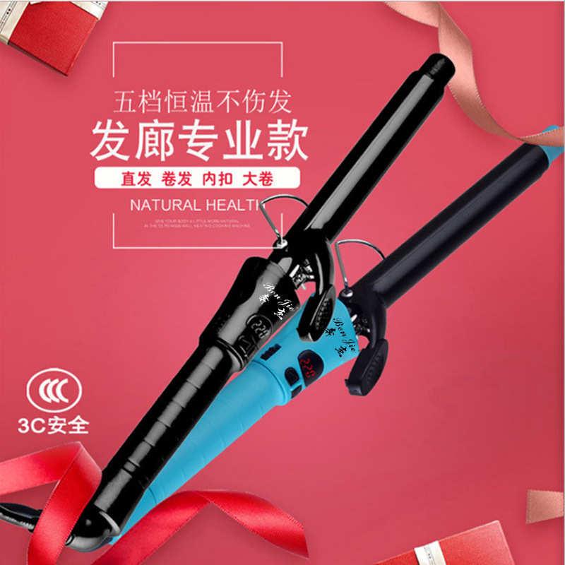 奔杰卷直两用速热卷发器发廊调温卷发棒刘海内扣陶瓷负离子卷发棒