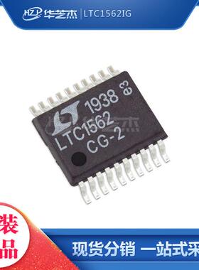 LTC1562IG 封装SSOP20 开关稳压器 原装芯片