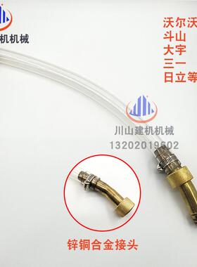 挖掘机配件三一SY55 60 75 135 215 235C-8-9-10机油放油管放油阀
