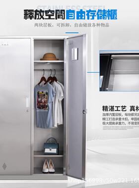 宇威304不锈钢更衣柜方舱医院鞋柜员工储物柜碗柜西药柜文件柜
