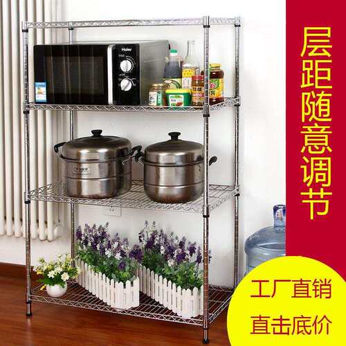 家收纳整理10264396用物架落地金属货架厨房阳台置花客厅杂物架多