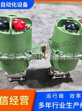 现货MA隔爆型电动球阀耐磨耐腐蚀MKGQ911F-25P-DN50直通球阀