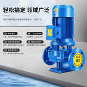 IRG立式 管道泵冷热水抽水泵农用灌溉增压泵变频循环水泵