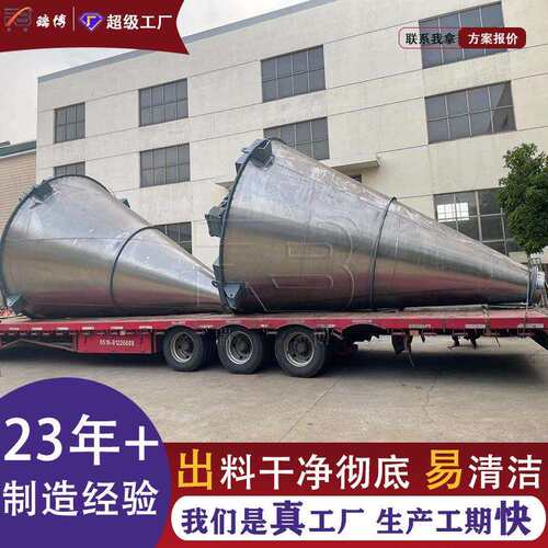 良款VEB改DH系双螺列杆变频混合机非标制作多S种可用对流