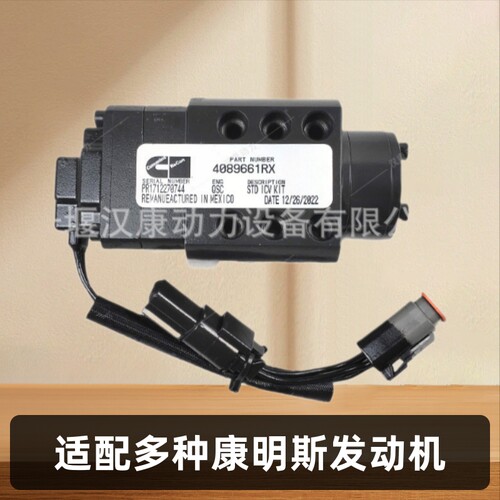 适用康明斯发动机QSC8.3ISC8.3柴油机燃油泵喷油泵执行器4089661