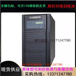 科华YTR1106L不间断UPS电源6KVA 单进单出高频UPS电源 全国联保