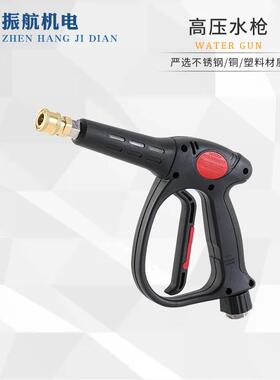 F201#跨境高压洗车水枪多功能家用陶瓷芯清洗枪喷嘴套装厂家
