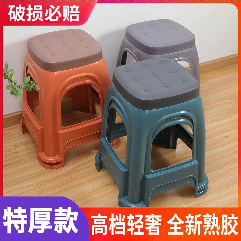 塑料凳子家用加厚方凳板凳打麻将高凳餐桌凳简约熟胶椅子客厅胶凳,住宅家具,其它凳子,淘宝优惠券,粉丝福利购,淘宝优惠卷