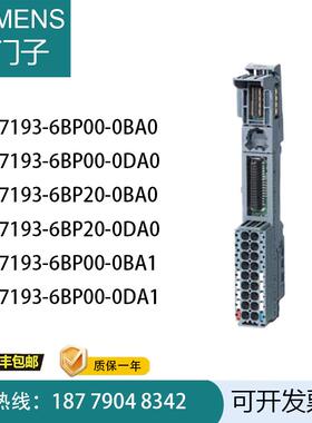 ET200SPPLC底座6ES719-6BP/00/20-0B/0D/A0/A1基座单元新议价