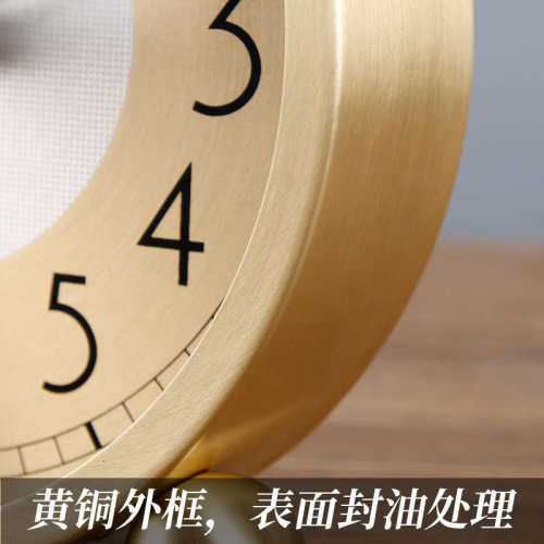 5ZW批发黄铜简约座钟家用台式坐钟静音桌面钟时尚台面床头石英电