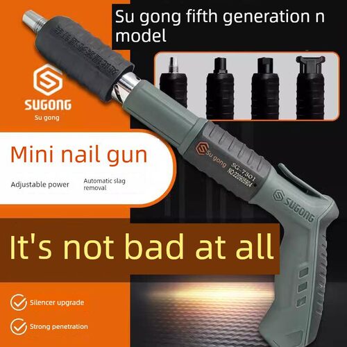 苏工迷你炮钉枪射钉专用枪消音紧固水电工水泥墙面打钉器吊顶神器