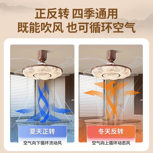 隐形风扇灯中古风复古宋式美学印花布艺隐形静音餐厅灯吊扇灯412L