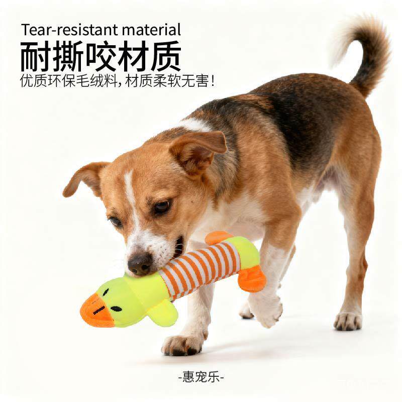 亚马逊新款狗狗宠物毛绒发声玩具四脚猪鸭象长条动物猫咪用品