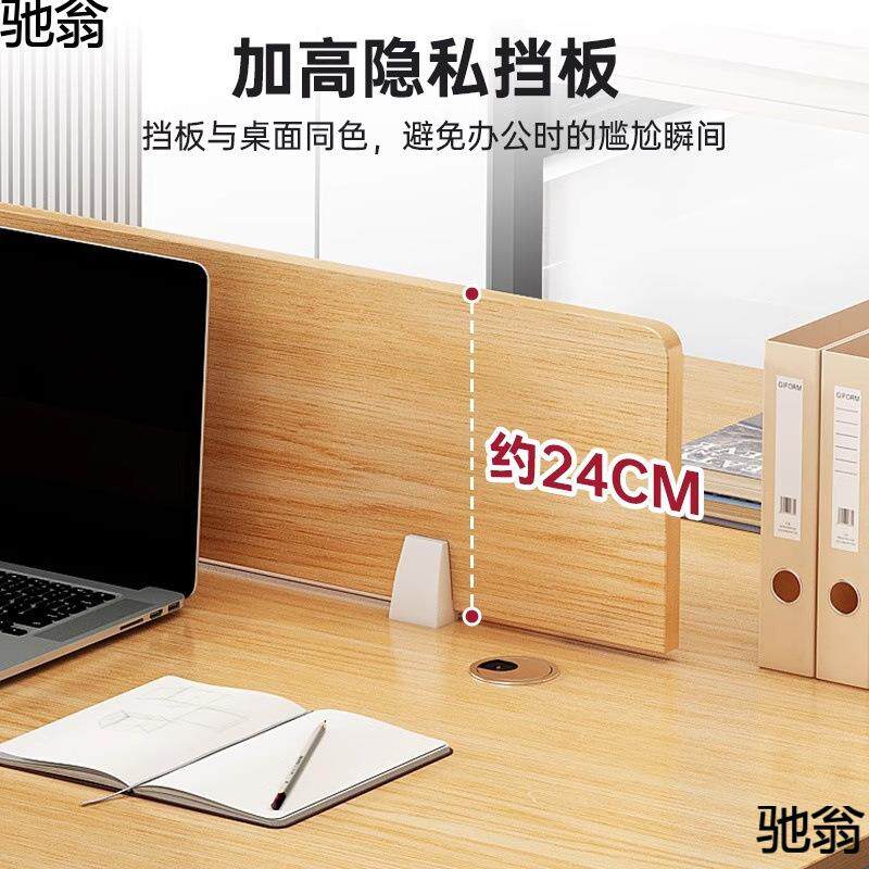 高级职员办公桌简约现公室员工位台式电脑桌椅组合工位桌子工作台