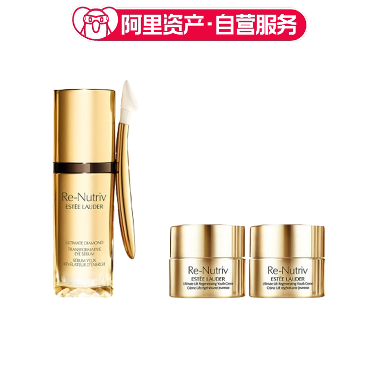 雅诗兰黛 白金蕴能黑钻眼部精华15ml+白金级花菁萃紧颜面霜7ml*2