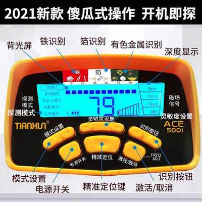 9P1E金属探测器小型高精度探测仪手持式地下寻宝考古户外探宝仪器