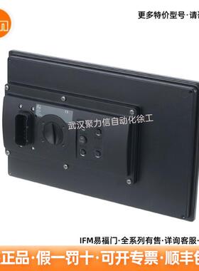 IFM易福门 CR0401 用于控制移动车辆和工程机械系统可编程图象显