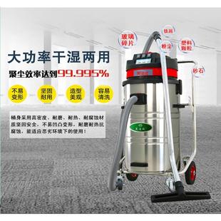 工业吸尘器车间仓库粉尘铁屑GS 浙江工厂推吸式 3078B干湿两用80L