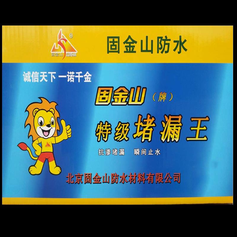 堵漏王堵漏灵水不漏速凝快干水泥高强度补漏裂缝修补房屋厨卫漏水