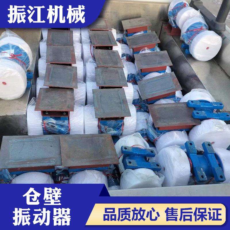 仓壁振打器 三相异步料仓下料振动器 可调防闭塞小型仓壁振动器