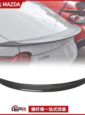 适用Miata马自达MX5 ND RC改装件 碳纤维尾翼 定风小压翼无损安装