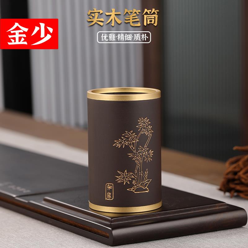 金少茶道六君子功夫茶具配件木制茶道筒茶艺用品高档桌面文玩摆件