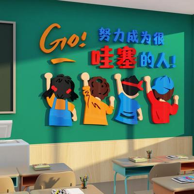 开学班级布置教室装饰黑板报文化墙贴初中考高三自习氛围励志标语