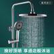 增压淋浴花洒喷头花洒大花洒防爆加压单头淋雨家用沐浴莲蓬头套装