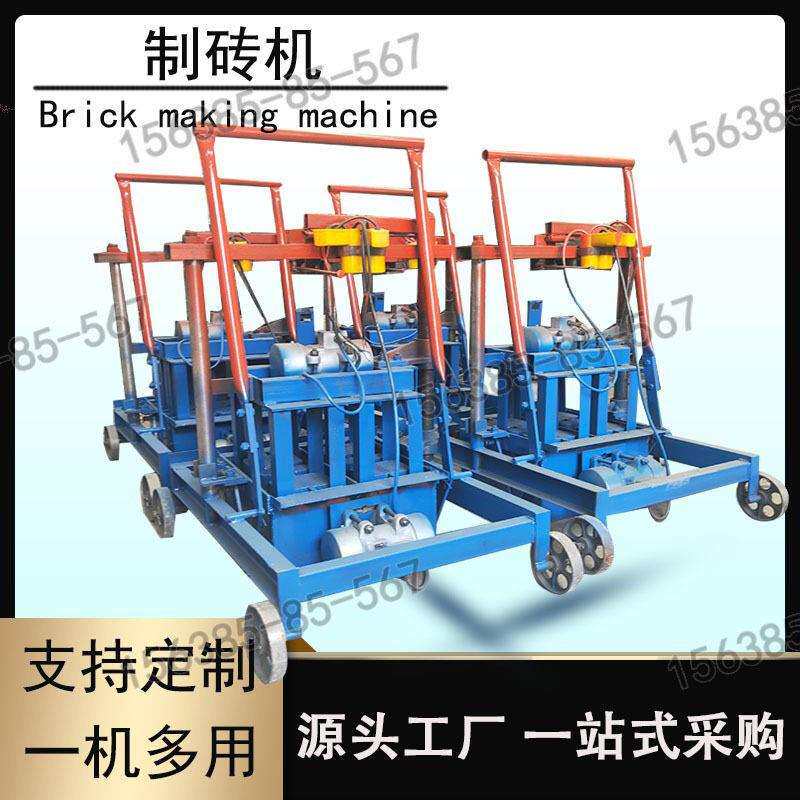 发货乌干达移动空心砖机多孔砖免烧水泥砖机械小型家用打砖机厂家