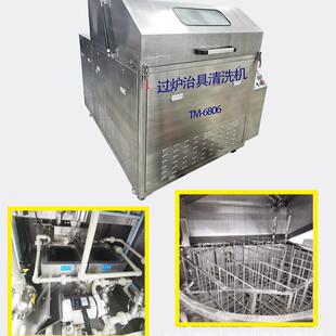 厂家供应smt治具清洗机全自动喷淋治具清洗机超声波治具清洗机