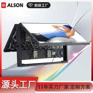 艾伦森定户外大屏前维护P10前翻盖P8led屏双面高清屏全彩显示屏