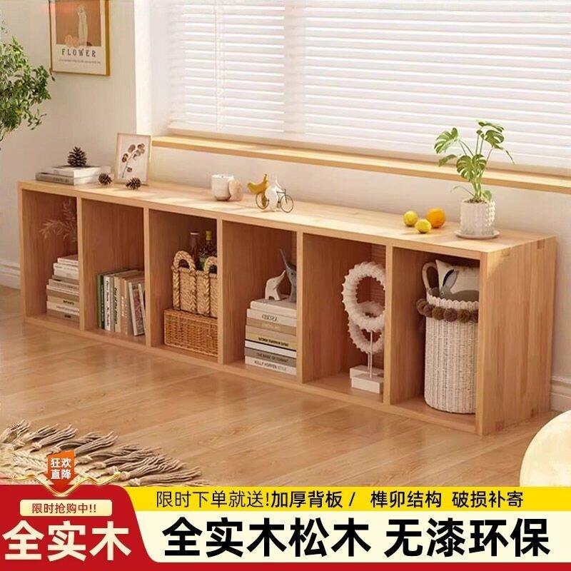 实木飘窗柜家用置物架地柜落地矮柜日式书柜单层收纳柜储物格子柜