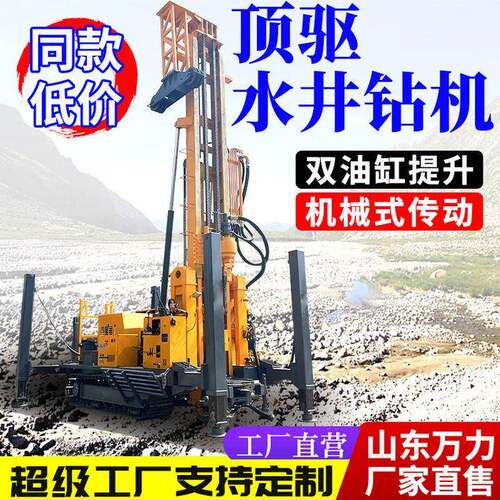 履带式千米取芯钻机自走式绳索800米打井机全液压顶驱水井钻机