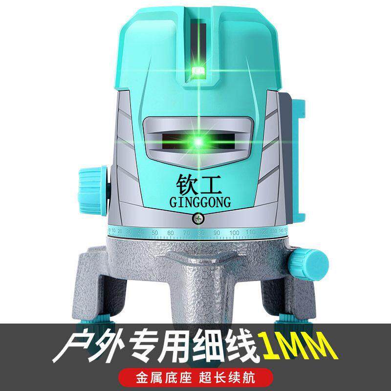 钦工 室外超强绿光红外线水平仪2/3/5线进口蓝光高精度自动安平