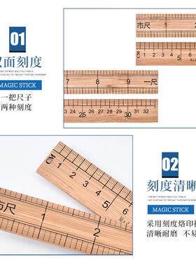 0J0尺子量衣尺 裁缝工具木尺子1米裁布尺子一米裁缝尺子木头100cm